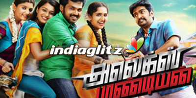 Alex Pandian review. Alex Pandian Tamil movie review, story, rating