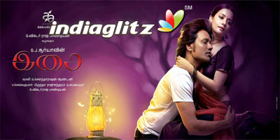 isai full movie in tamil download