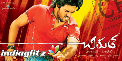 Chirutha review. Chirutha Telugu movie review, story, rating