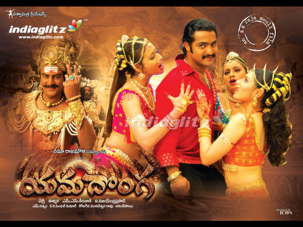 IndiaGlitz - Telugu Movies - Yamadonga Wallpapers