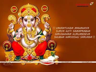 Lord Ganesh - Tamil Gods Wallpapers download - IndiaGlitz.com