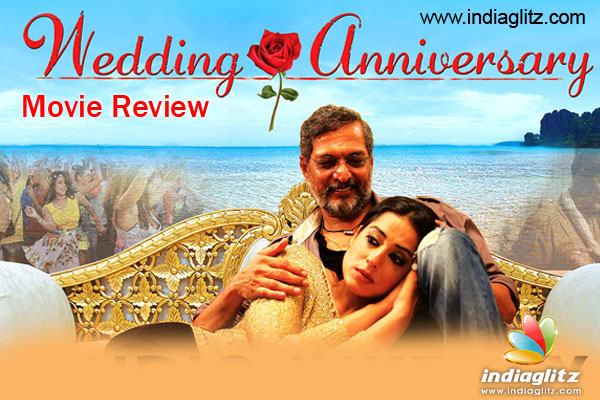  Wedding  Anniversary  review Wedding  Anniversary  Bollywood 