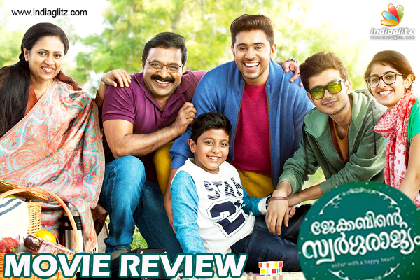 Jacobinte Swargarajyam review. Jacobinte Swargarajyam Malayalam