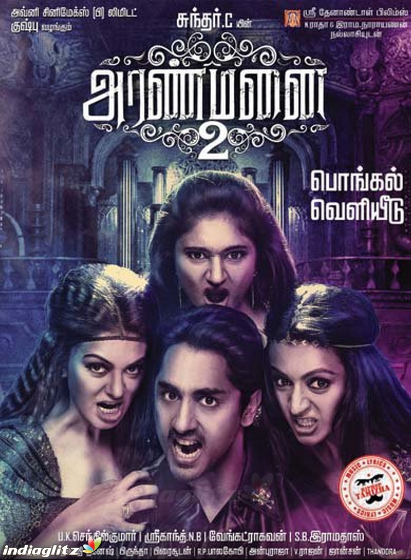 Aranmanai 2 - Tamil Movies Image Gallery