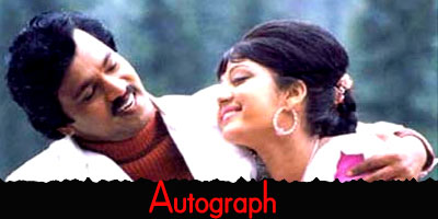 Autograph Review. Autograph Tamil Movie Review, Story, Rating ...