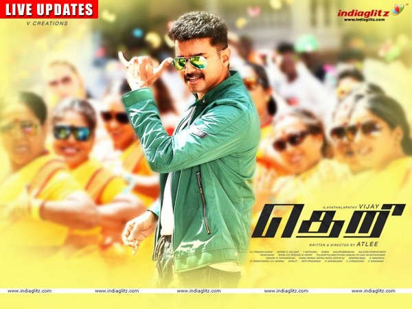 Theri Review Live - Tamil News 