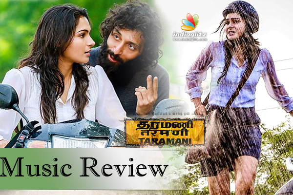 Taramani Review 35/5: The movie attempts to remind