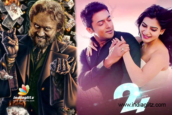 24 tamil movie review in tamil