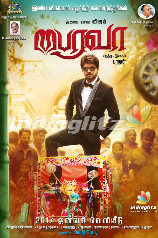 Ilayathalapathy Vijay's 'Bairavaa' exclusive details 