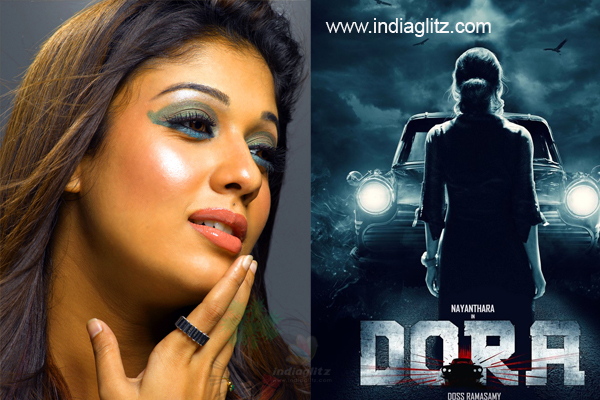 Enga Pora Dora - Dora Tamil Songs Lyrics