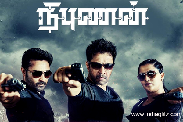 Thambi Arjuna Tamil Movie Review