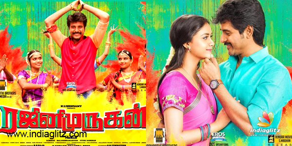 Rajini Murugan Full Movie Hd Tamil