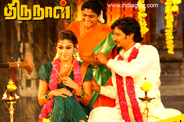 Thirunaal Photos - Tamil Movies photos, images, gallery, stills, clips -  IndiaGlitz.com