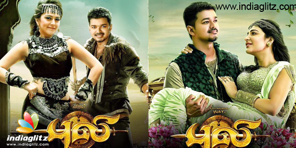 puli songs free download
