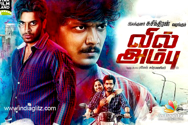 Vil Ambu Review. Vil Ambu Tamil Movie Review, Story, Rating 