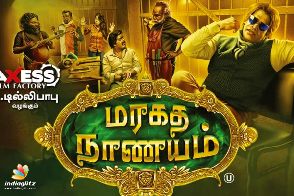 Maragatha naanayam full discount movie