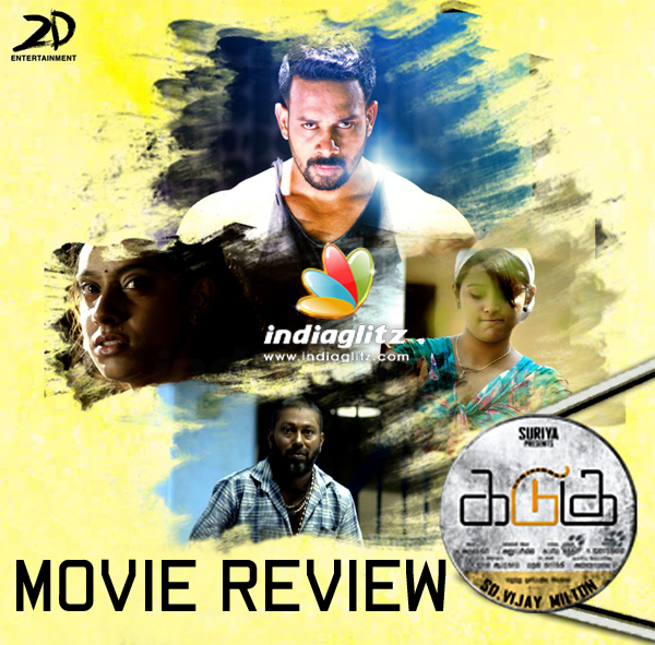 kadugu tamil movie review