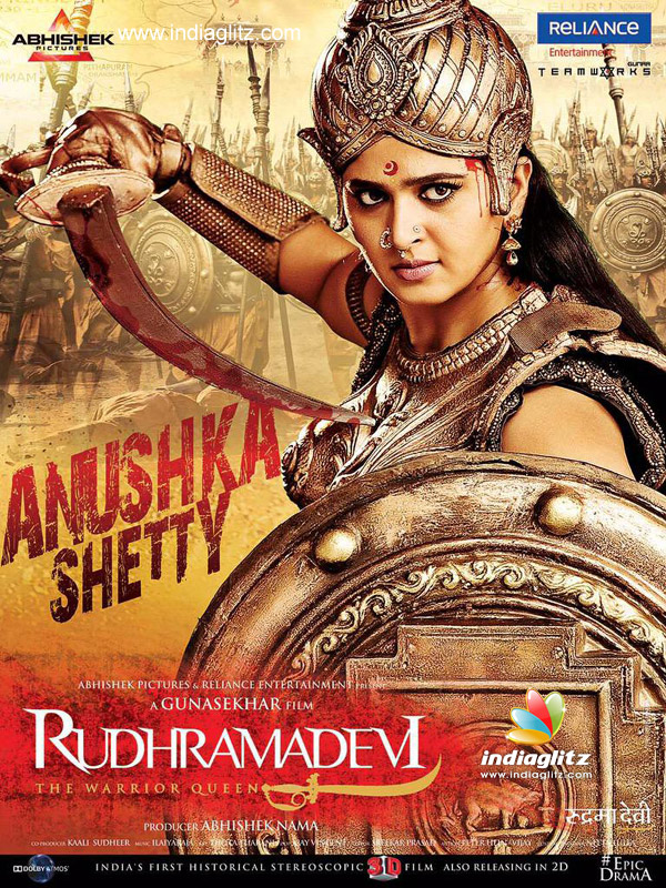 Rudramadevi Movie Release Date In Telugu