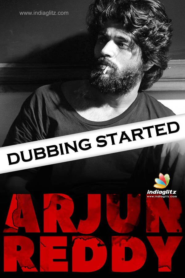 'Arjun Reddy' is about to graduate - Telugu Movie News ...