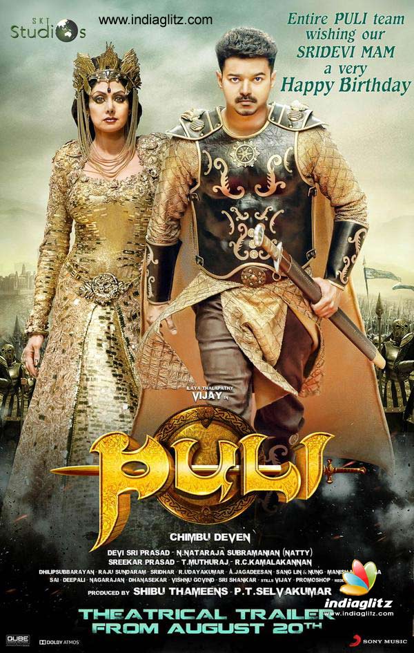 puli-trailer-release-date-telugu-movie-news-indiaglitz