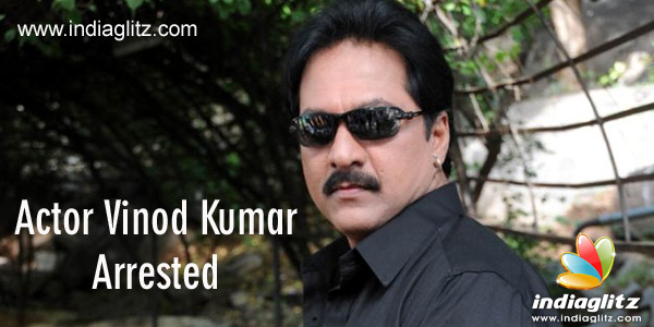 Actor Vinod Kumar Arrested - Telugu Movie News