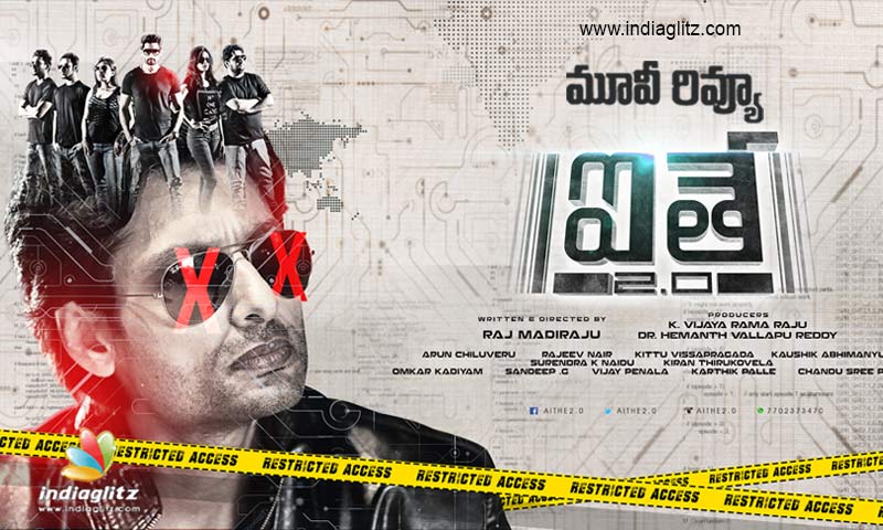 Aithe 2 point 0 Telugu Movie Review