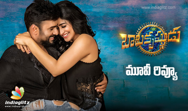 Balakrishnudu Movie Review