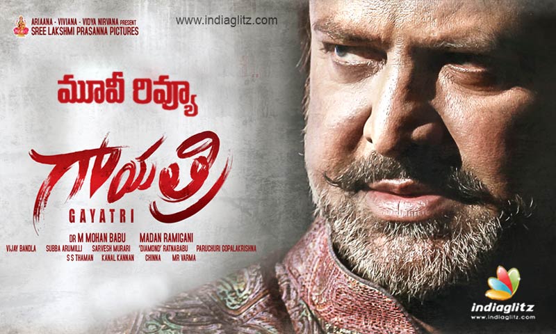 Gayatri Telugu Movie Review