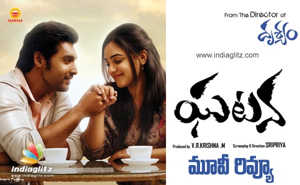 Ghatana Telugu Movie Review