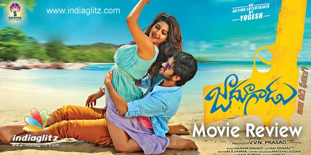 Jadoogadu Telugu Movie Review