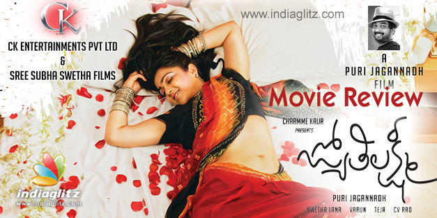 Jyothi Lakshmi Movie Review