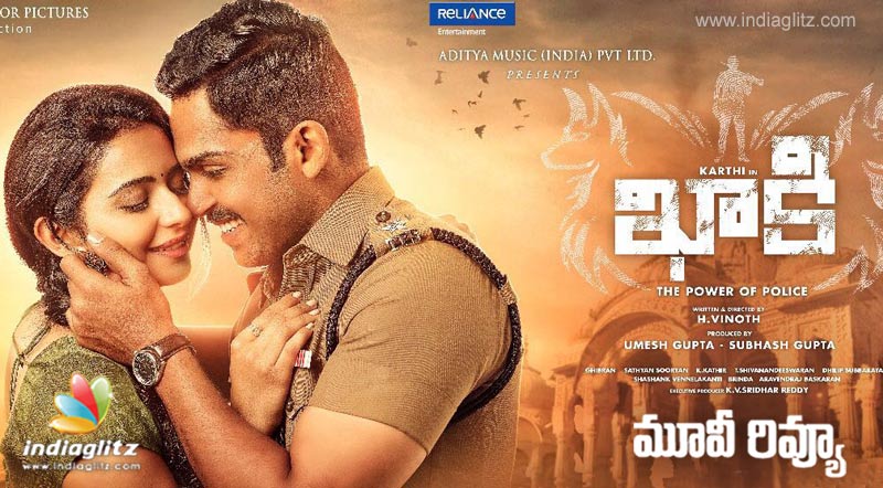 Khakee Telugu Movie Review