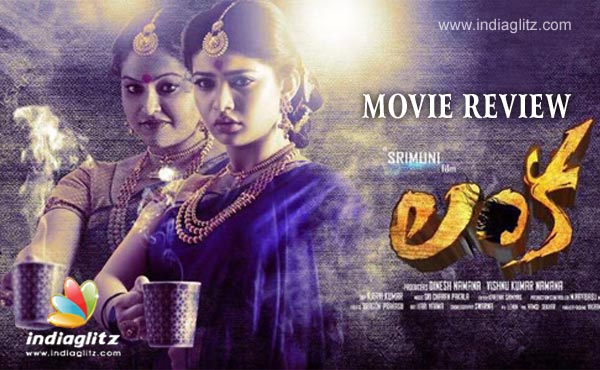 Lanka Movie Review