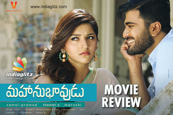 Mahanubhavudu Movie Review