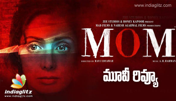 Mom Telugu Movie Review