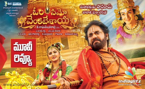 Om Namo Venkatesaya Telugu Movie Review