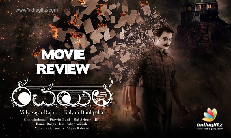 Rachayitha Movie Review