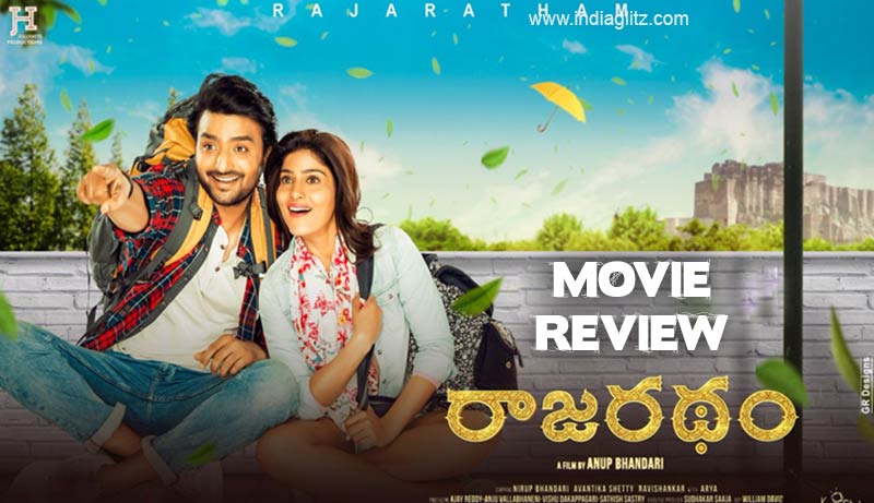 Rajaratham Movie Review