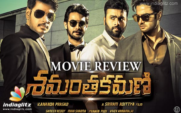 Shamanthakamani Movie Review