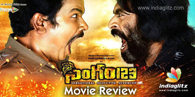 movie review 123 telugu