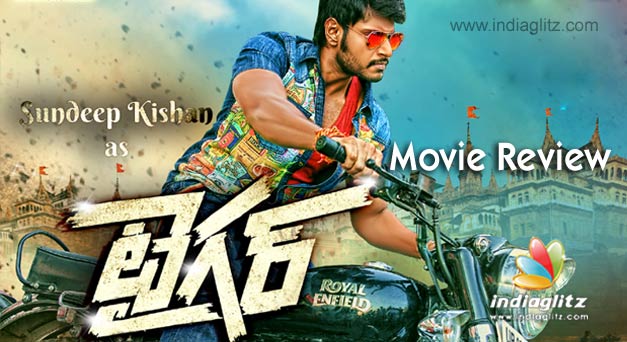 Tiger Telugu Movie Review
