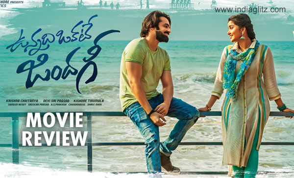 Vunnadhi Okate Zindagi Review Vunnadhi Okate Zindagi Telugu Movie